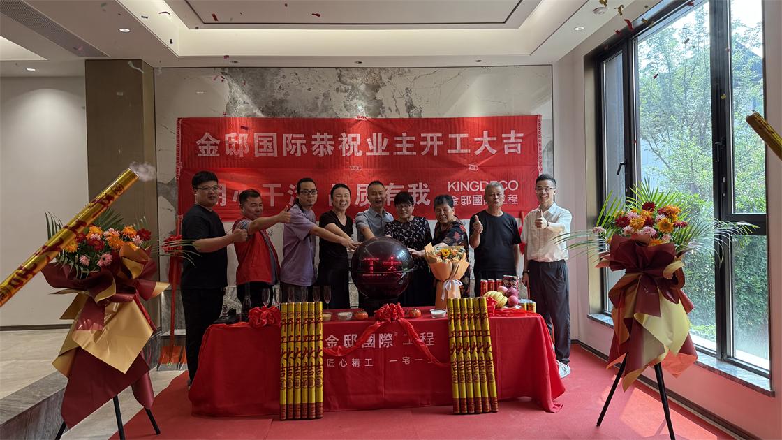 夢(mèng)想家園，從心出發(fā)